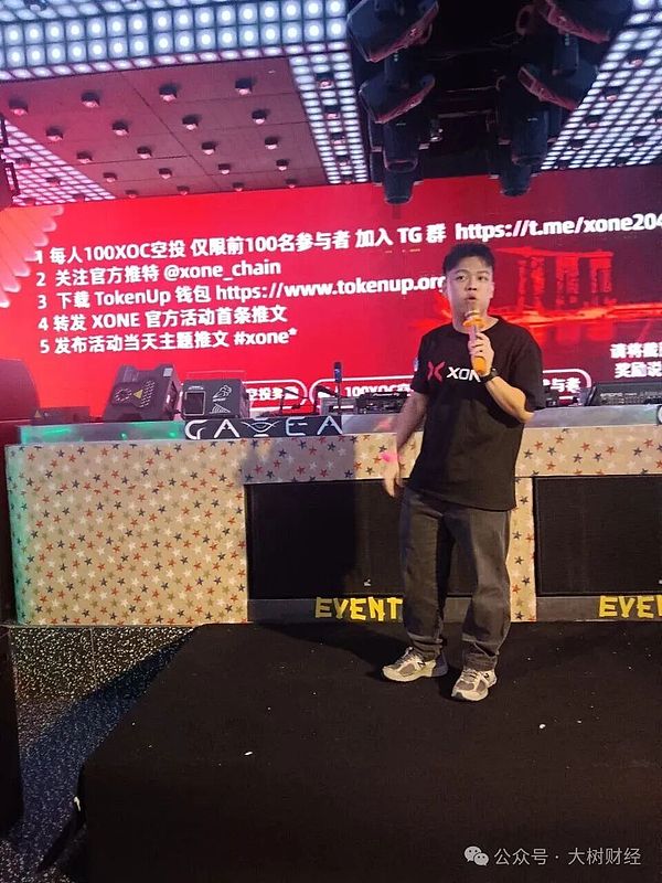 Xone闪耀TOKEN 2049新加坡站：Web3生态连接者的全球布局