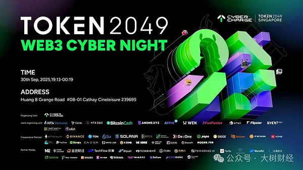 TOKEN 2049 WEB3 CYBER NIGHT 圆满落幕