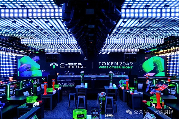 TOKEN 2049 WEB3 CYBER NIGHT 圆满落幕