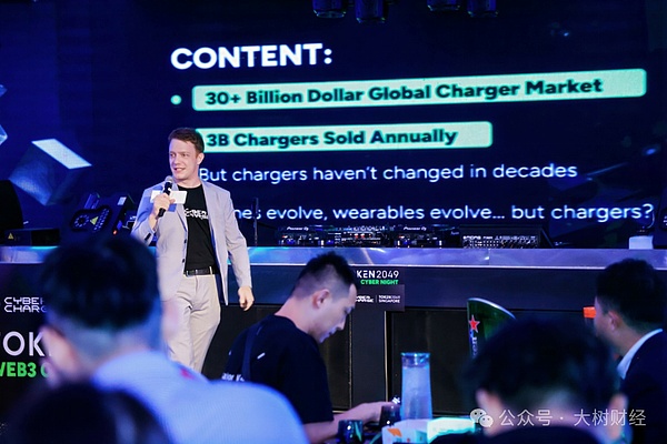 TOKEN 2049 WEB3 CYBER NIGHT 圆满落幕
