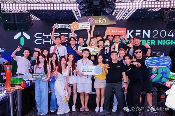 TOKEN 2049 WEB3 CYBER NIGHT 圆满落幕