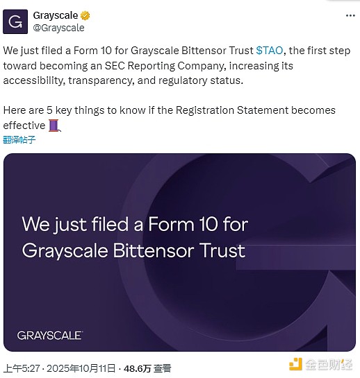 完成千万美元融资的TAO Synergies能持续表现亮眼吗