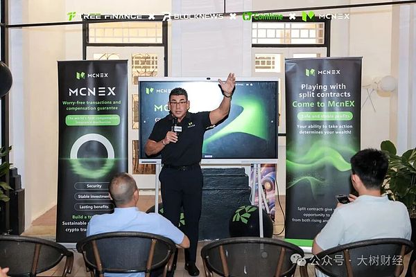 McnEx闪耀TOKEN 2049 Week After Party:全球化布局与KOL生态战略引发行业关注