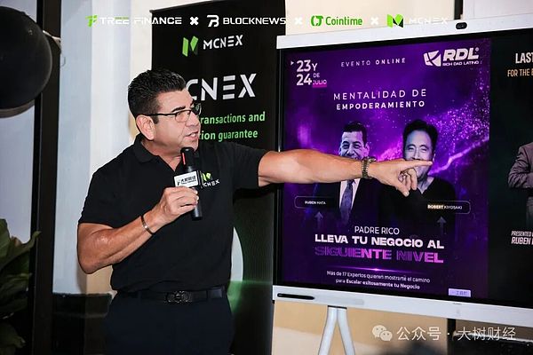 McnEx闪耀TOKEN 2049 Week After Party:全球化布局与KOL生态战略引发行业关注