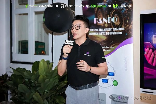 Pando Labs亮相TOKEN 2049 Week After Party：AI驱动MEV技术引领DeFi创新