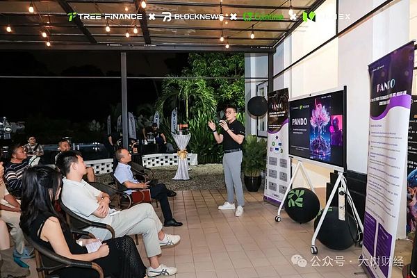 Pando Labs亮相TOKEN 2049 Week After Party：AI驱动MEV技术引领DeFi创新