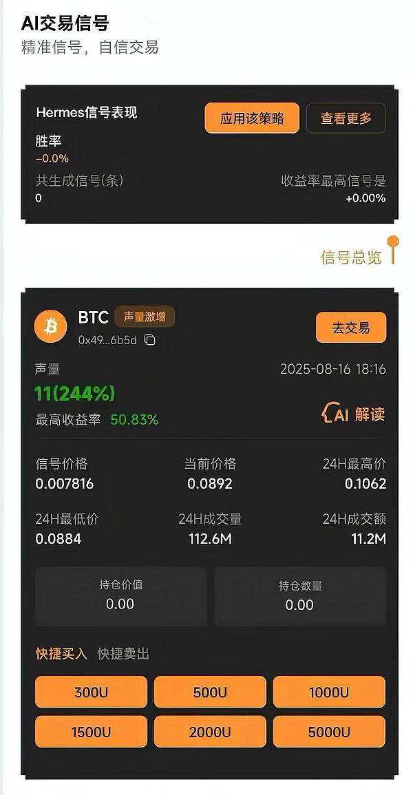 COPX AI 上线三大 AI 交易功能,让投资者告别 “ 盯盘焦虑 ”