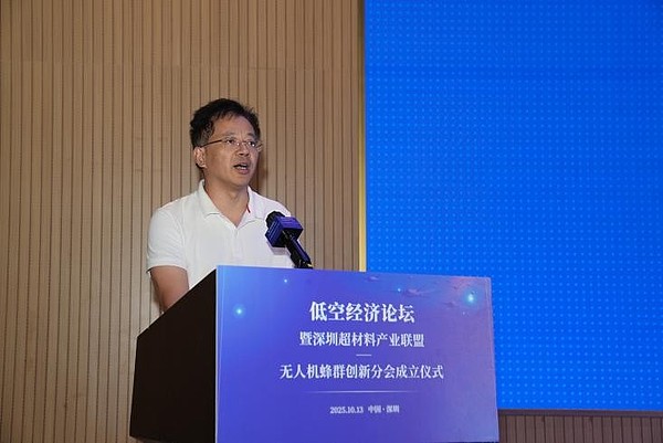 超材料链动无人机：一场从“单品制造”到“生态共赢”的产业革命