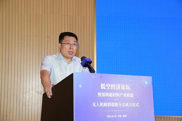 超材料链动无人机：一场从“单品制造”到“生态共赢”的产业革命