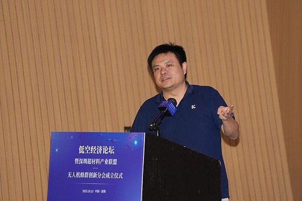 超材料链动无人机：一场从“单品制造”到“生态共赢”的产业革命