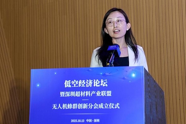 超材料链动无人机：一场从“单品制造”到“生态共赢”的产业革命