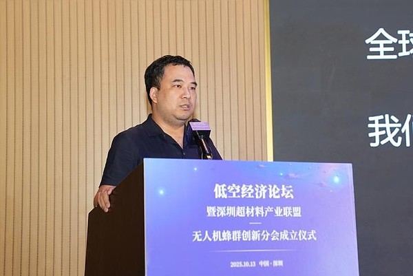 超材料链动无人机：一场从“单品制造”到“生态共赢”的产业革命