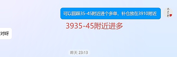 长路说币：10.15以太坊行情继续震荡洗盘,把握方向多空双收