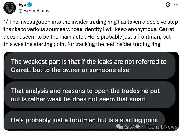 「10.11」闪崩前比特币做空风波
