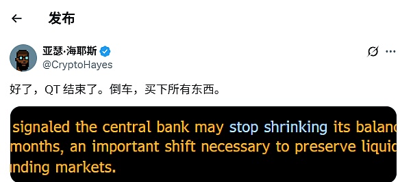 降息概率超 95%、鲍威尔 “鸽声” 提振币圈、BTC 重回 11.2 万、山寨币四季度或迎逆袭窗口