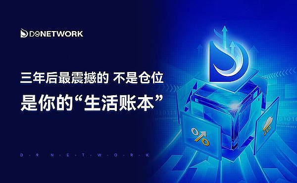 把每一笔消费 变成明天的资本