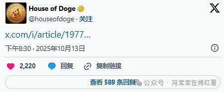狗狗币价格预测:站稳0.20后,DOGE下一站是0.27还是0.176?
