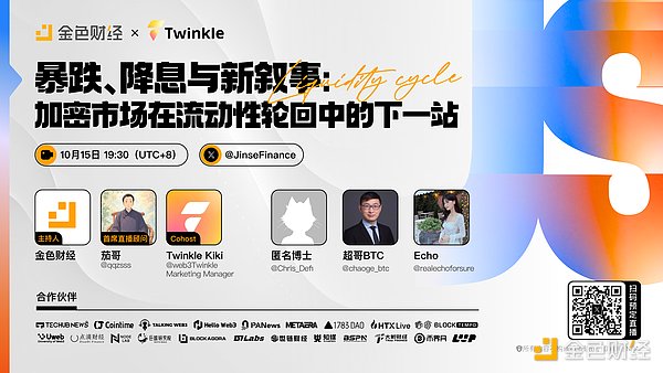 1011暴跌启示录：一场链上次贷危机 还是新叙事起点？