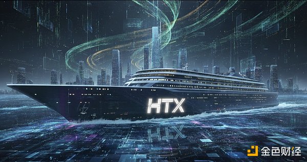 不只是交易所：火币HTX十二年 我们共同写下的故事