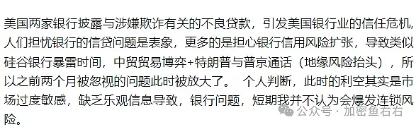 深夜暴跌  20万人爆仓 暴跌原因是什么？比特币、以太坊还要持续下跌？