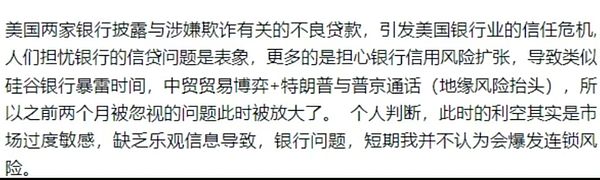 BTC、ETH齐遭重挫 7亿美元爆仓潮再现：10月末或迎政策与流动性双催化