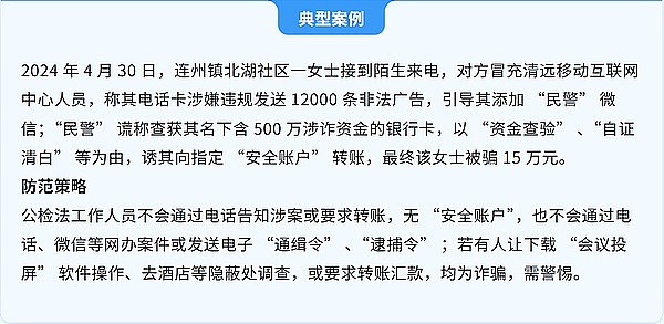 知识科普 — 常见的虚拟币骗局