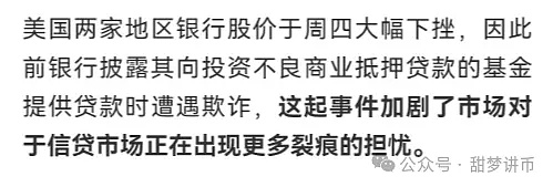 暴跌 比特币、以太坊加速下跌  还会深度回调吗？还有没有机会？熊市来了