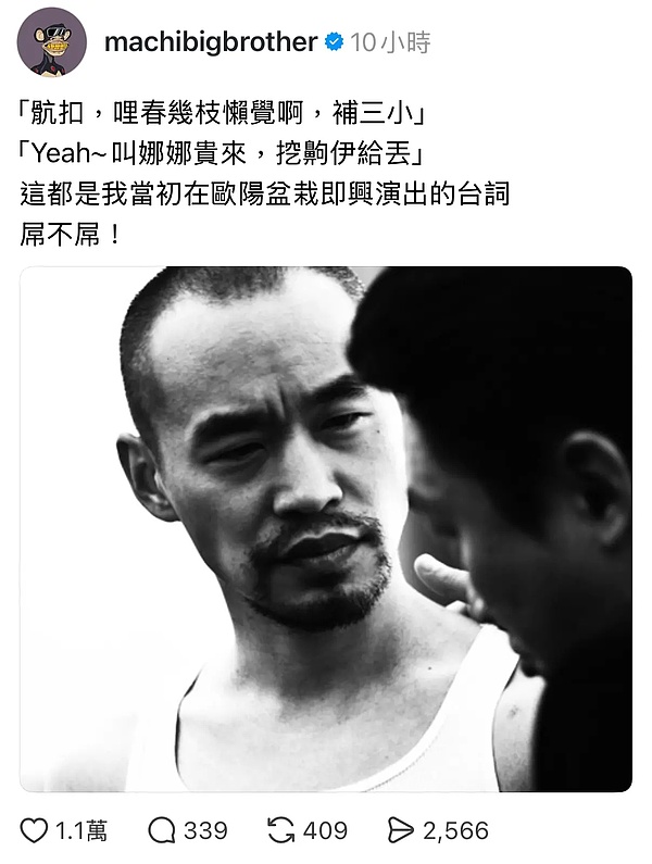 从 James Wynn 到麻吉哥,看杠杆之王们的交易兴衰录