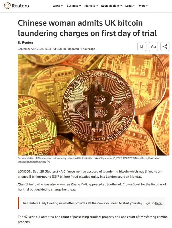 钱志敏当庭认罪——蓝天格瑞跨国追偿获重大突破 受害者尽快申报债权
