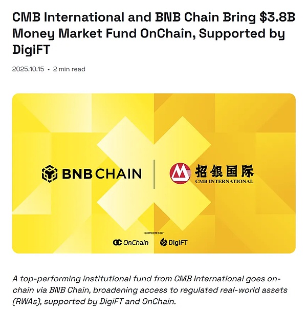 从Solana到BNB链：招银国际的RWA布局如何一步步改写金融规则？