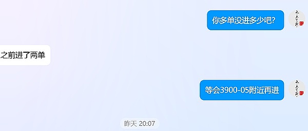 长路说币：10.20以太坊波动加剧,但整体走势并不乐观