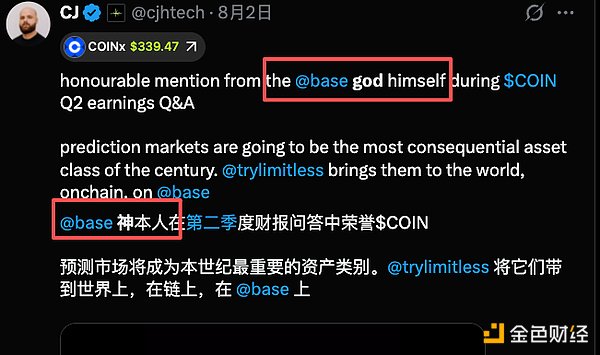 币圈“中美”关系破冰前夜