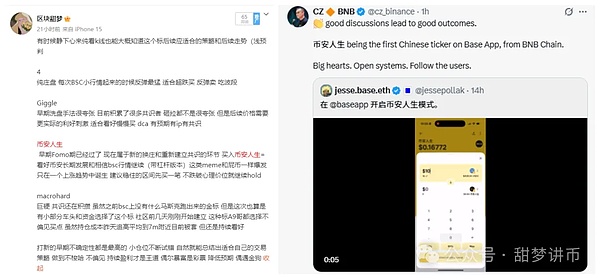 比特币、以太坊暴跌结束了?上涨行情来了?这波会涨到哪里?CZ喊单 、100倍MEME大爆发