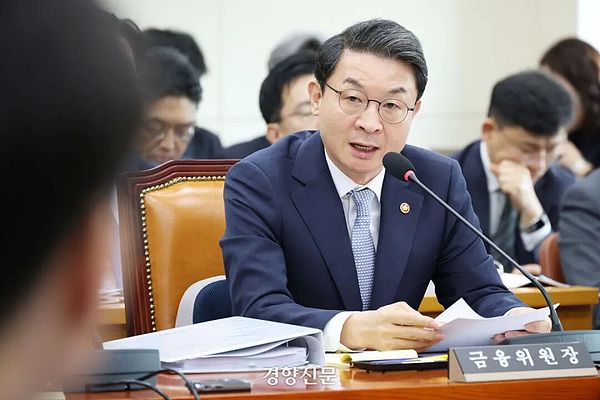 韩国金融委员会最新动作——年底前稳定币监管法案即将落地