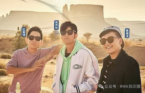 周杰伦取关好友放狠话 2300万资金纠纷曝光,魔术师疑卷款跑路