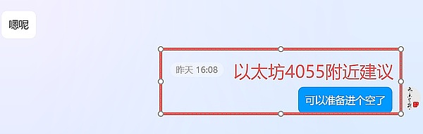 长路说币：10.21以太坊反弹受阻,新一轮5浪回调模型建立中