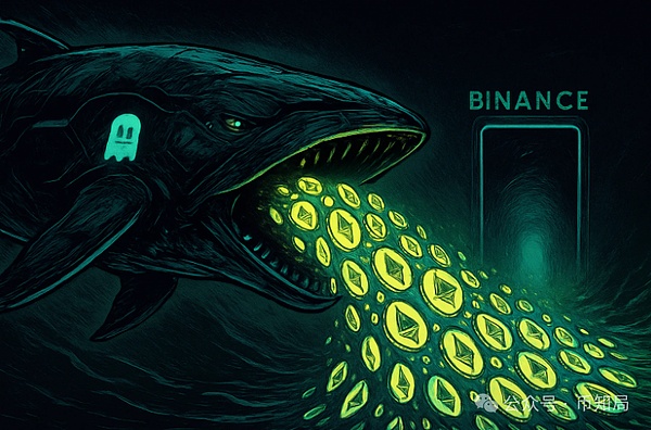 7亿刀去哪了?巨鲸借Aave做空,套现2.6亿美元以太坊,ETH近期还有救吗?