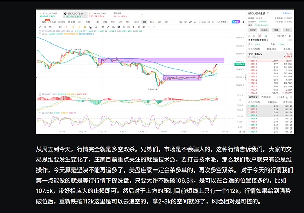 币胜团：10.21比特币见顶回落 新一轮风暴即将发生