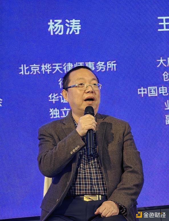 MIRROR 2025影视文化产业与RWA跨界融合高端论坛举行 共创文娱资产数字化新生态