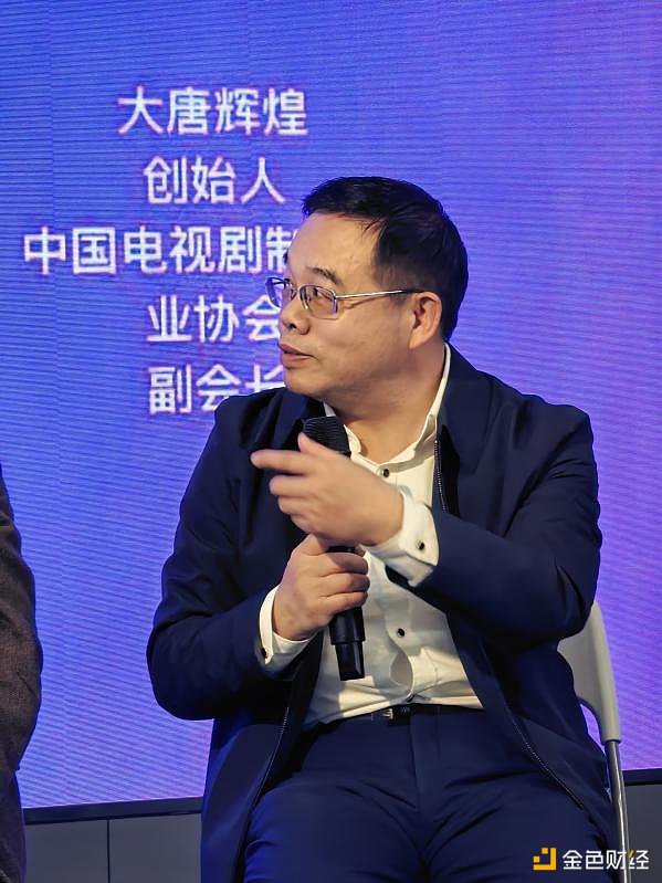 MIRROR 2025影视文化产业与RWA跨界融合高端论坛举行 共创文娱资产数字化新生态
