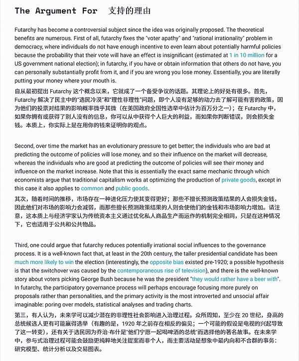 从浴室灵感到亿万估值：Polymarket 创始人的逆袭密码