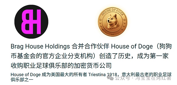 巨鲸突然出手!12亿DOGE增持引爆全网,狗狗币年底前能否冲击5倍涨幅?