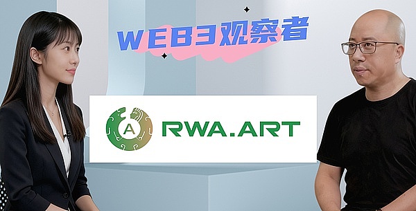 “币圈顶流艺术家”虫哥专访：让文明重生于链上