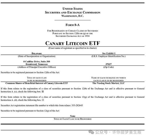 还需调整 静待降息 11月拉涨?