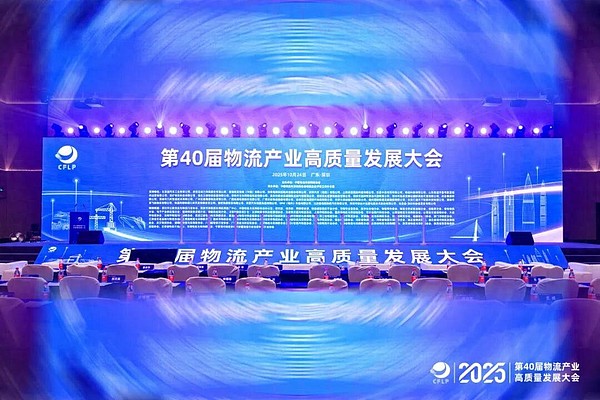 喜报｜钱海众鑫供应链集团荣获“国家4A级现代物流企业”称号