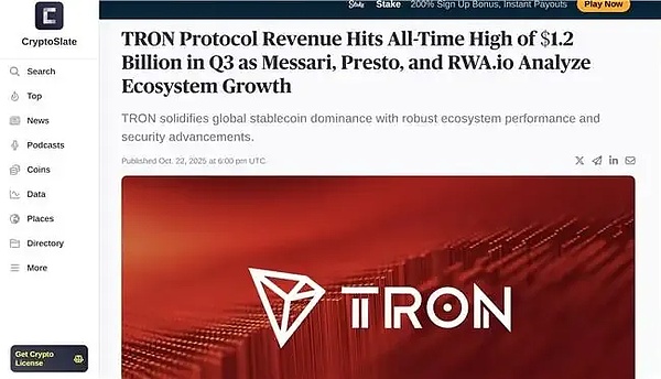 波场TRON Q3协议营收创12亿美元新高 三大机构解析生态增长动能