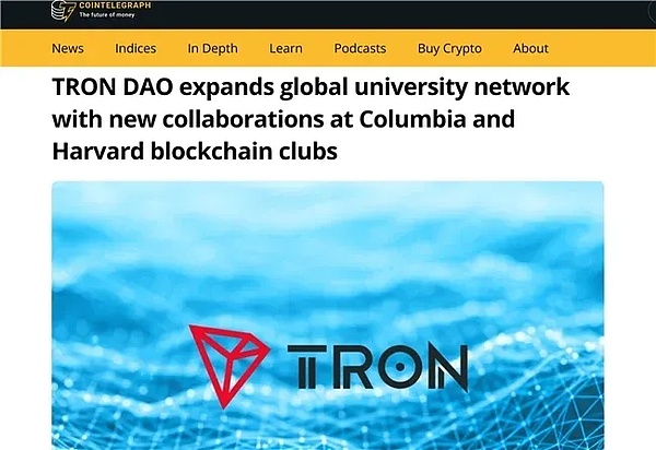 知名外媒聚焦：波场TRON联合哈佛哥大拓展高校合作推进区块链教育创新