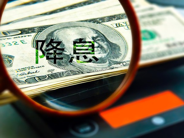 杰恩Crypto:美联储如期降息25基点但意外放鹰 加密货币市场全线跳水