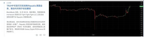 美联储放大招、降息 + 停QT、比特币却先跳水？100% 胜率巨鲸抄底浮亏200万、这波赌对了吗？