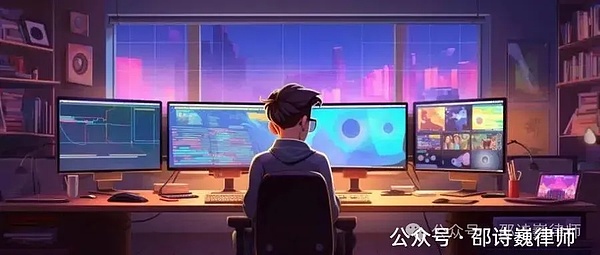 邵诗巍律师 | Web3求职 | 如何抓住行业机遇又能防范法律风险?